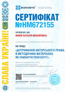 №HM672155