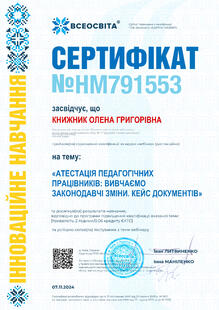 №HM791553
