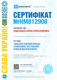 №HM812908