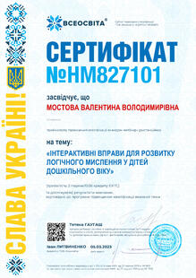 №HM827101