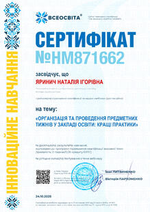 №HM871662