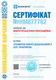 №HM877762