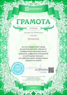 №HM939565