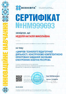 №HM999693