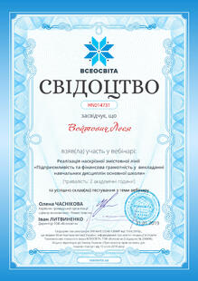 №HN014731