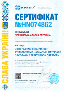 №HN074862