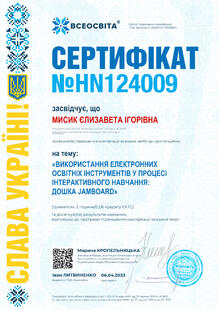 №HN124009