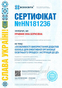 №HN181236