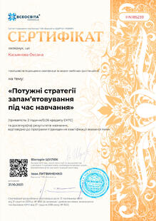 №HN185239