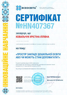 №HN407367