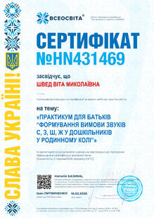 №HN431469