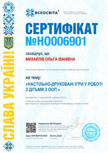 №HO006901
