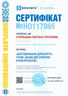 №HO117865