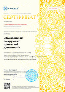 №HO215468