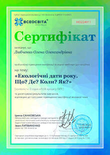 №HO224911