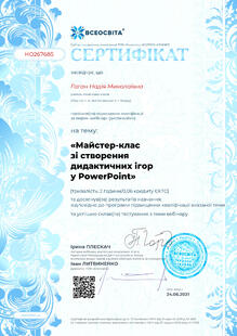 №HO267685
