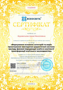 №HO268999