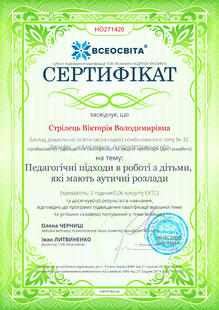№HO271420