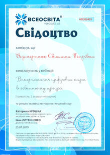 №HO382459