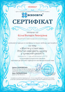 №HO408427