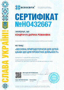 №HO432667