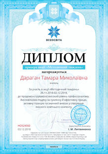 №HO524560