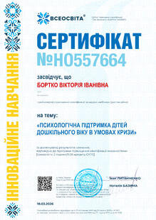 №HO557664