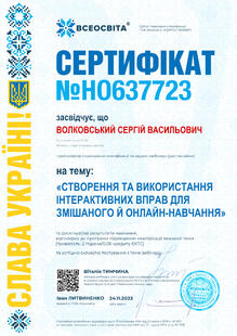№HO637723