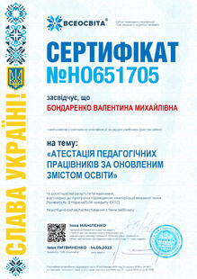 №HO651705