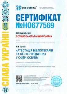 №HO677569