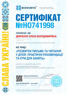 №HO741998