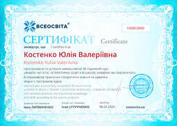 Сторона №1