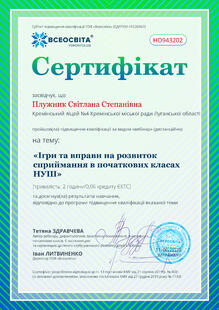 №HO943202