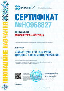 №HO968827