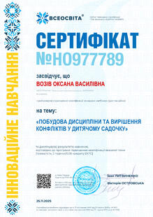 №HO977789