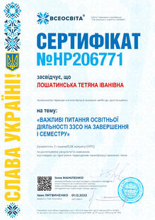 №HP206771