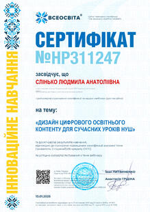 №HP311247