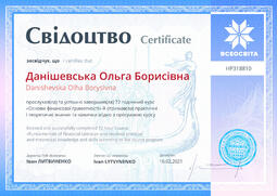 Сторона №1