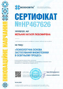 №HP467626