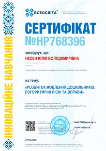 №HP768396