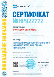 №HP922772