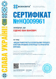 №HQ009961