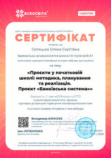 №HQ057599