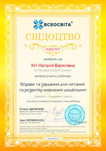 №HQ067977