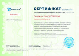 Сторона №1
