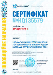 №HQ135579