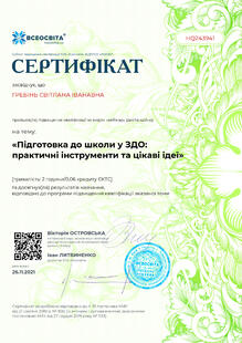 №HQ243941