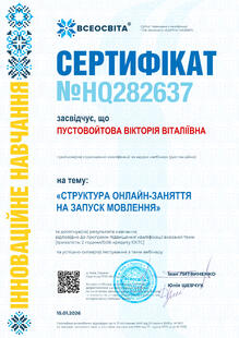№HQ282637