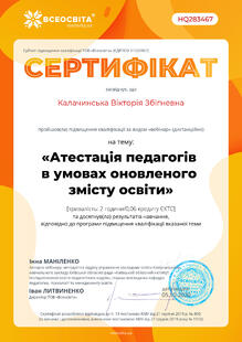 №HQ283467