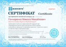 Сторона №1